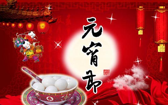 【元宵節(jié)特刊】元宵、湯圓有區(qū)別